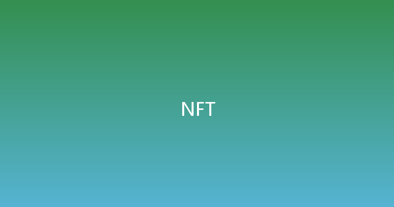 NFT 