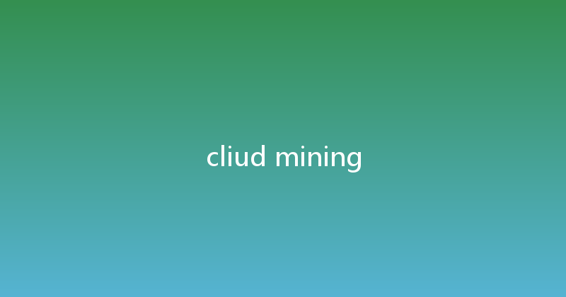 cliud mining 